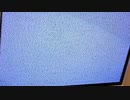 ブラウン管テレビ【10秒動画祭】