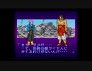 【ドラゴンボールZ 超武闘伝2】4キャラまるごと！実況プレイ(DRAGONBALL Z SUPER BUTOUDEN2)