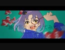 【オリジナルMV】泡沫金魚／星印【歌ってみた】