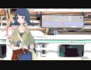 回想列車/初音ミク