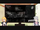 【This War of Mine】戦時下サバイバル生活＃6【CeVIO実況】