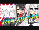 みんなー！新しい動画作るからコメントくれー！
