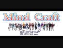 【手描きアイナナ】M.i.n.d.C.r.a.f.t【６周年合作企画】