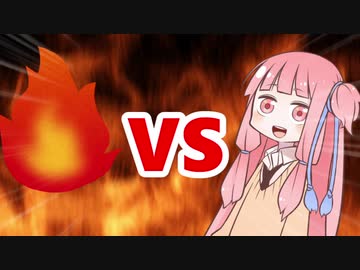 茜ちゃんVS炎上