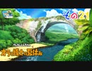 【実況】野原家たちと特別な夏を過ごしたいpart21【オラ夏】