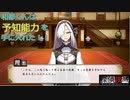 【探偵撲滅】第13回　和都君は新たな能力「推理想失」に目覚めました！！