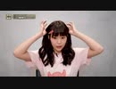 Juice＝Juice 工藤由愛 ヘアアレンジ (メンだこヘアー)