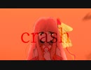 crash