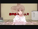 [10秒動画祭]ささらちゃんの認識