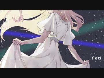 【MV】Yeti【#ドガコレ】