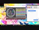 いとしーさー EXPERT Lv.8+