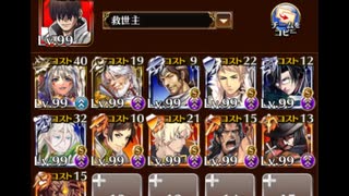 千年戦争アイギス　黄金の鎧　神級EX　ノンケ向け