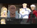 【クトゥルフ神話TRPG】つはもの達の「絶対自由同盟」part1【リプレイ】