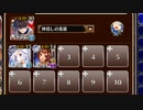 黄金の鎧 神級EX(2021/08/20)【千年戦争アイギス ケラ王子+ソラス+ピピン】