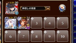 黄金の鎧 神級EX(2021/08/20)【千年戦争アイギス ケラ王子+ソラス+ピピン】