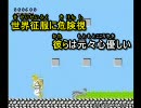 【ニコカラ】チーターマン2をラップ調で歌ってみた