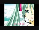 そらへ / 初音ミク