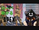 【実況】FPSヘタクソおじさんの #ApexLegends _2021年7月27日_3【放送記録】