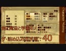 ととモノ。 ザ・詰め込み型学習: 40