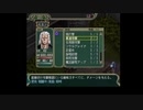 （初見プレイ）グローランサーⅣ～グローランサー初心者が行く冒険譚～　part101