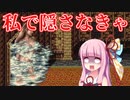【FF6】#26 ょぅι゛ょと再会しました【VOICEROID実況】