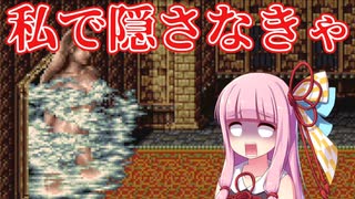 【FF6】#26 ょぅι゛ょと再会しました【VOICEROID実況】