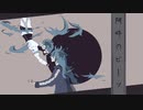 【手描きツイステ】阝可口牛のBEATS【シュラウド兄弟】