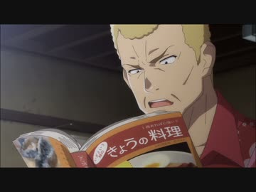 料理をする鉄平【ひぐらしのなく頃に卒 ９話】