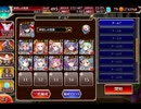 千年戦争アイギス 曜日ミッション：黄金の鎧 神級EX 20210820Ver【☆3×イベ白以下×ケラ王子】