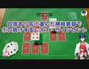 【世界のアソビ大全51】自信あり気に選んだ神経衰弱でボロ負けするレオス・ヴィンセント【にじさんじ切り抜き】