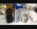 【帰省Vlog】実家に帰省した歯学部生のルーティン