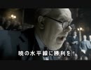 【艦これ】英国首相が夏イベ開始演説をするようです