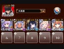 黄金の鎧 神級EX（2021/8)　トークン使い職+大英雄