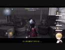 【刀剣乱舞】まんばの楽しい鬼ごっこ 8【偽実況】