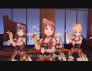 【デレステMV】レッド・ソール