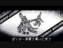 【ボイチェンおじさん】ホワイトハッピー【歌ってみた】