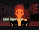 【ニコカラ】ランニングアウト《yama》(On Vocal)+3