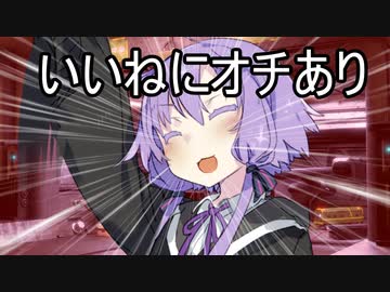 【10秒動画祭】　VOICEROIDコント　宇宙人狼