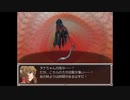 らんだむダンジョン　実況するんじゃない？　part88