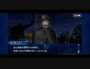 【実況】Fateを全く知らない男がFate/Grand Orderを初見プレイ 1.5部編【part95】