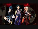 【原神MMD】桃源恋歌【魈/行秋/万葉】