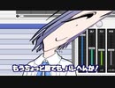 【10秒祭】お前……身も心もCeVIO_AIになっちまったのかよ！【CeVIO劇場】