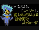 隠しキャラClamGirlに会ってみた