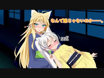 【VOICEROID劇場】晩夏【弦巻マキ＆紲星あかり】