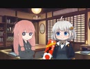 まるを飲む紲星あかり【10秒動画祭】