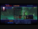 20210816  キングダムハーツ　#８　2/2　雀魂おじさん