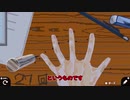 授業中にやる危険な遊び...自作ゲーム配布【Game Builder Garage】【はじめてゲームプログラミング】【ゆっくり実況】【バイトヘル2000】