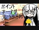 ポイントカードが見つからないことへ怒りをぶつけた動画【10秒動画祭】