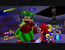 [shine51]マリオの夏休み！スーパーマリオサンシャイン実況プレイ51 ホテルの なかの あかコイン