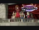 さあ冒険の始まりだ【ドラゴンクエストソード】